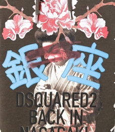 商場品牌-衛衣-休閑男裝衛衣