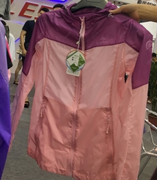 戶外品牌-皮膚衣-【南京戶外展】戶外皮膚衣