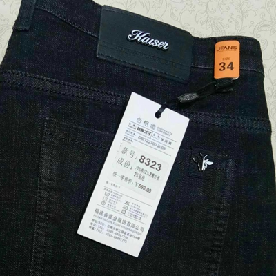 市場男褲-牛仔-靚仔牛仔褲（實拍）