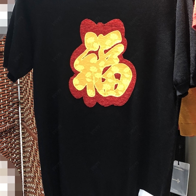 市場上裝-毛衫-靚仔毛衫【實(shí)拍】