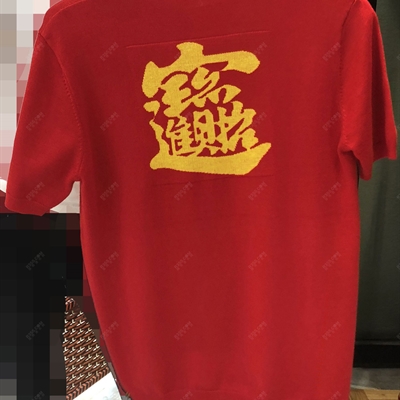 市場上裝-毛衫-靚仔毛衫【實(shí)拍】