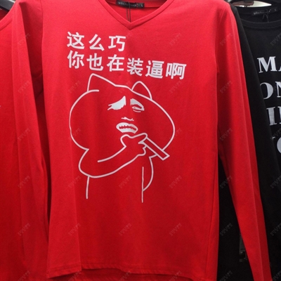 市場上裝-T恤-休閑T恤【實拍】