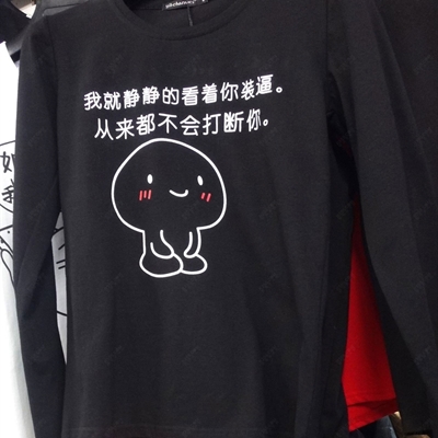 市場上裝-T恤-休閑T恤【實拍】