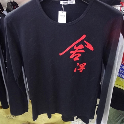 市場上裝-T恤-休閑T恤【實拍】