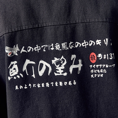 市場上裝-夾克-休閑夾克