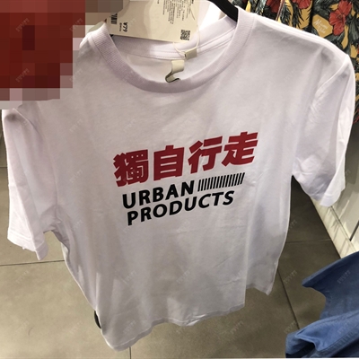 商場品牌-短袖-T恤【實拍】