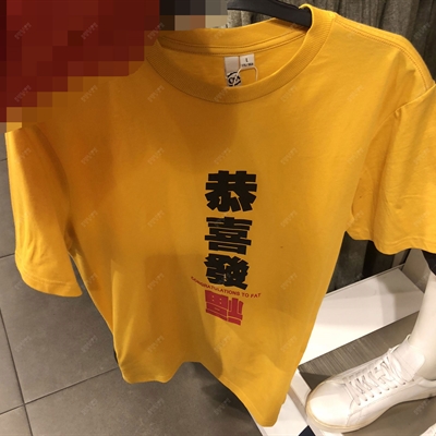 商場品牌-短袖-T恤【實拍】
