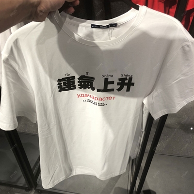 商場品牌-短袖-T恤【實拍】