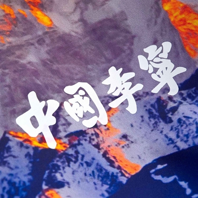 運動品牌-外套-男運動單衣