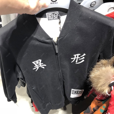 商場品牌-開衫-衛衣【實拍】
