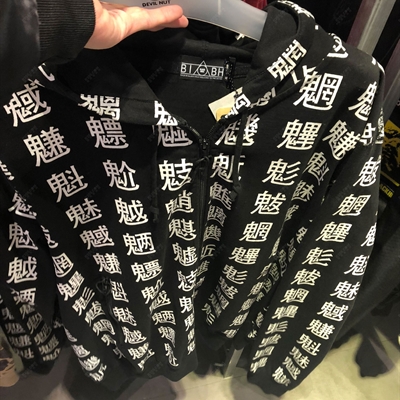 商場品牌-開衫-衛衣【實拍】