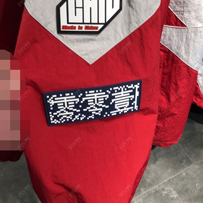 運動品牌-外套-男運動單衣【實拍】