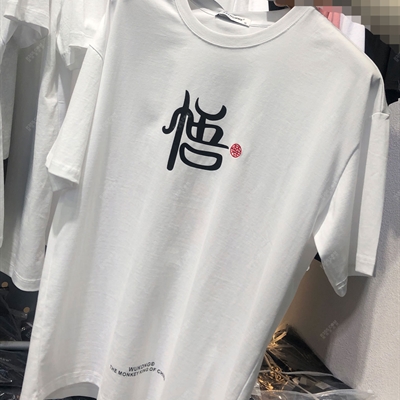 市場上裝-T恤-微潮T恤【實拍】