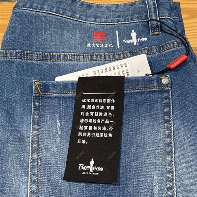 商場品牌-牛仔褲-牛仔褲【實拍】