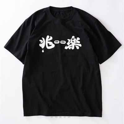 商場品牌-短袖-T恤