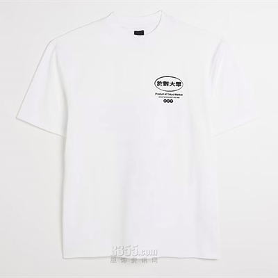 商場品牌-短袖-T恤