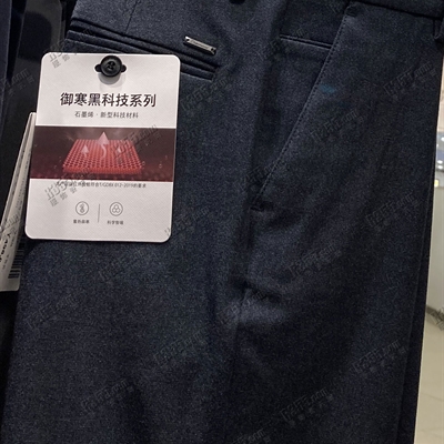 商場品牌-商務褲-商務褲【實拍】