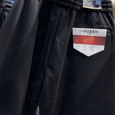 商場品牌-休閑褲-休閑褲【實拍】
