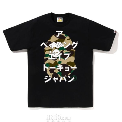 商場品牌-短袖-T恤