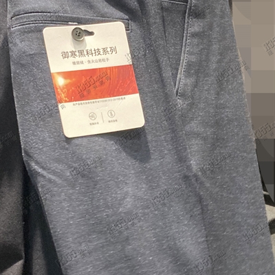 商場品牌-商務褲-商務褲