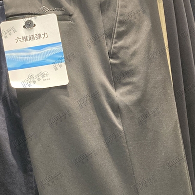 商場品牌-商務褲-商務褲