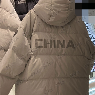 商場(chǎng)品牌-棉服/羽絨服-棉服【實(shí)拍】