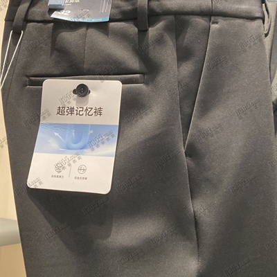 商場品牌-商務(wù)褲-商務(wù)褲【實(shí)拍】