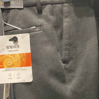 商場品牌-商務褲-商務褲【實拍】