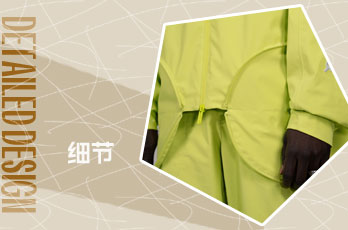 衣服下擺細節