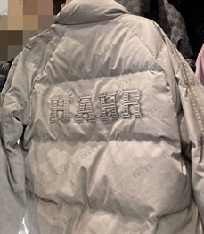 市場上裝-棉衣/羽絨服-休閑棉服【實拍】