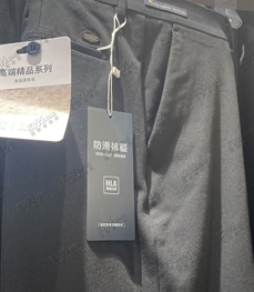 商場品牌-商務(wù)褲-商務(wù)褲【實(shí)拍】