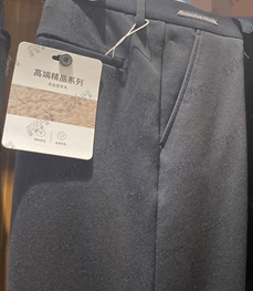 商場品牌-商務(wù)褲-商務(wù)褲【實(shí)拍】