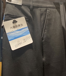 商場品牌-商務(wù)褲-商務(wù)褲【實(shí)拍】