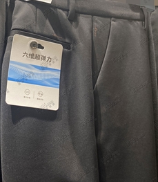 商場品牌-商務褲-商務褲【實拍】