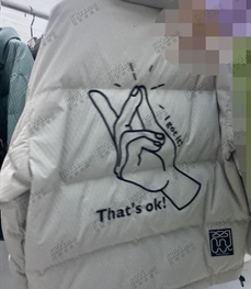 市場上裝-棉衣/羽絨服-休閑棉服【實拍】