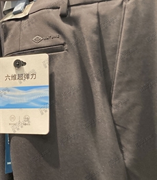 商場品牌-商務(wù)褲-商務(wù)褲【實拍】