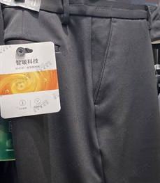 商場品牌-商務(wù)褲-商務(wù)褲【實拍】