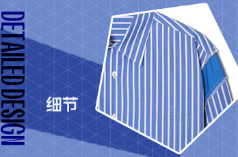 肩部設計