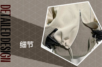 下擺設計