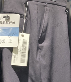 商場品牌-商務褲-商務褲【實拍】