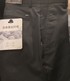 商場品牌-商務褲-商務褲【實拍】