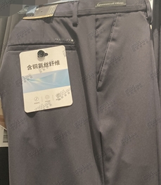商場品牌-商務褲-商務褲【實拍】