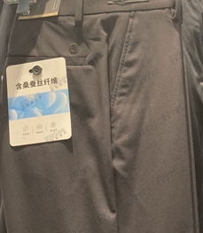 商場品牌-商務褲-商務褲【實拍】