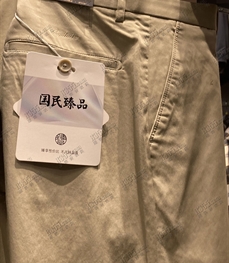 商場品牌-商務褲-商務褲【實拍】