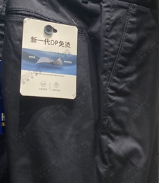 商場品牌-商務褲-商務褲【實拍】