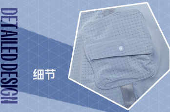 口袋設計