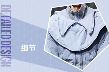 肩部設(shè)計