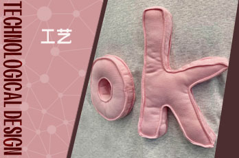 立體工藝
