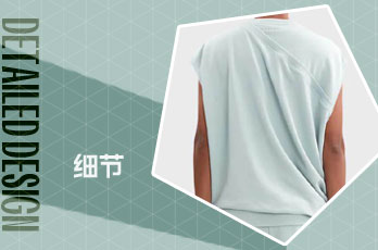 后背設計