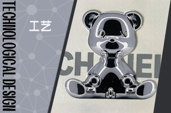 特殊工藝